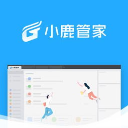 小鹿競價軟件批量調詞工具