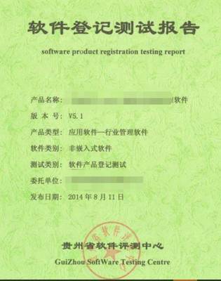 幾分鐘了解軟件產品即征即退| 原創經典