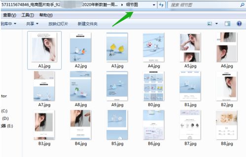 淘寶天貓商品介紹詳情頁獲取軟件 可以下載商品圖片