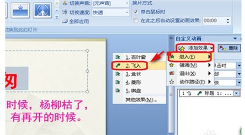 制作課件需要什么軟件