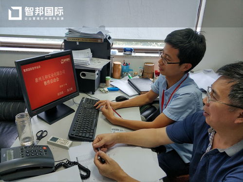 五和選擇智邦國際erp系統,掃碼匯報生產無憂