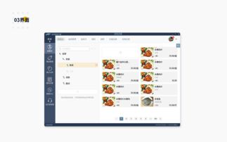收銀系統(tǒng)軟件 現(xiàn)代零售管理的得力助手