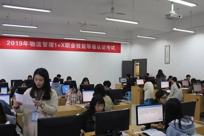四川工業職業技術學院成功承辦物流管理1+X證書制度試點考試，北京網絡技術服務提供關鍵技術支撐